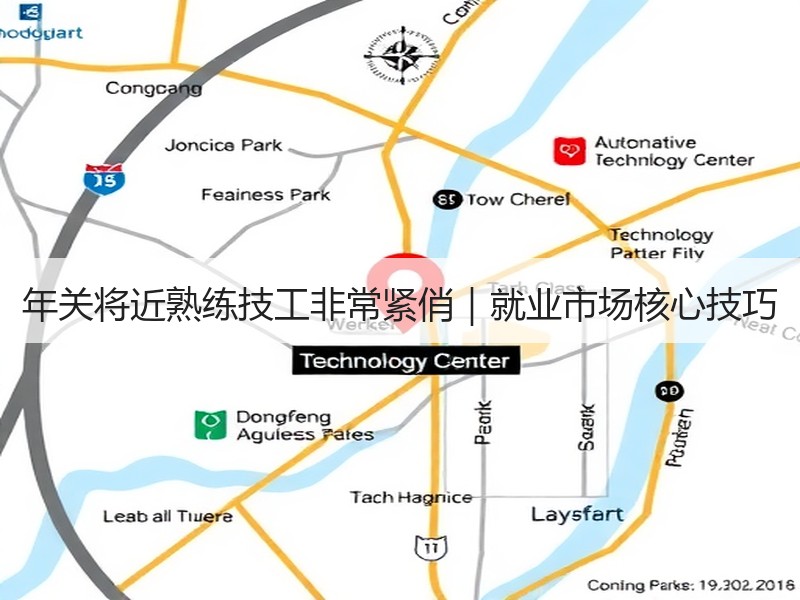 年关将近熟练技工非常紧俏｜就业市场核心技